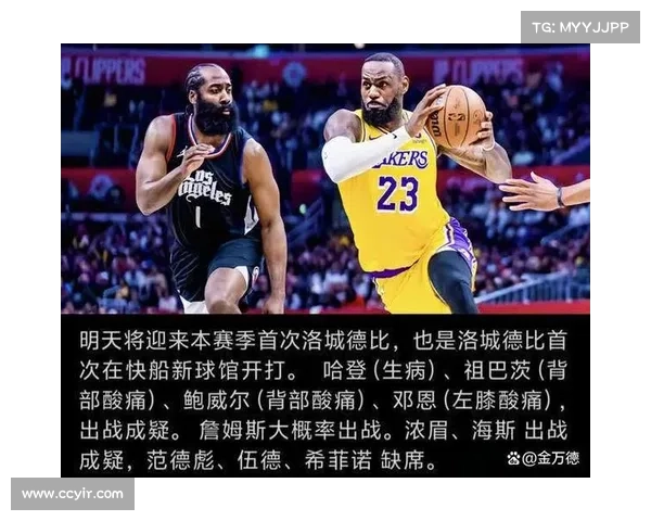 NBA马上开打,视频直播低调安排,多家媒体已将一队从NBA“除名” NBA马上开打,视频直播低调安排,多家媒体已将一队从NBA“除名”