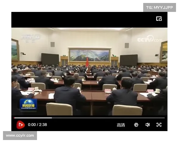 中央首次召开这一重要会议,有新判断 中央首次召开这一重要会议,有新判断