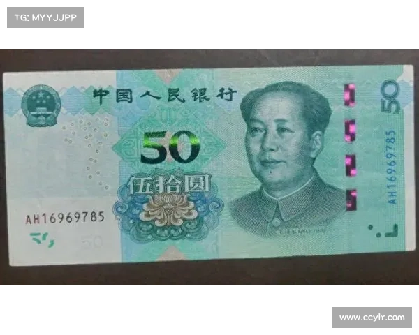 「重磅」新款50元纸币来了,惊艳!都舍不得花…… 「重磅」新款50元纸币来了,惊艳!都舍不得花……